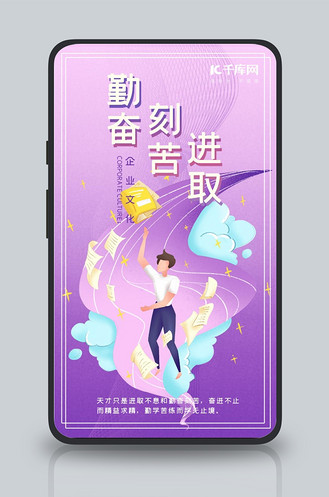 有关勤奋名言警句摘抄大全_有关勤奋的名言_名言关于勤奋
