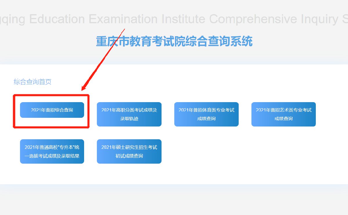 中考网络应用服务平台登录_中考网络应用服务平台_中考网络服务应用服务平台