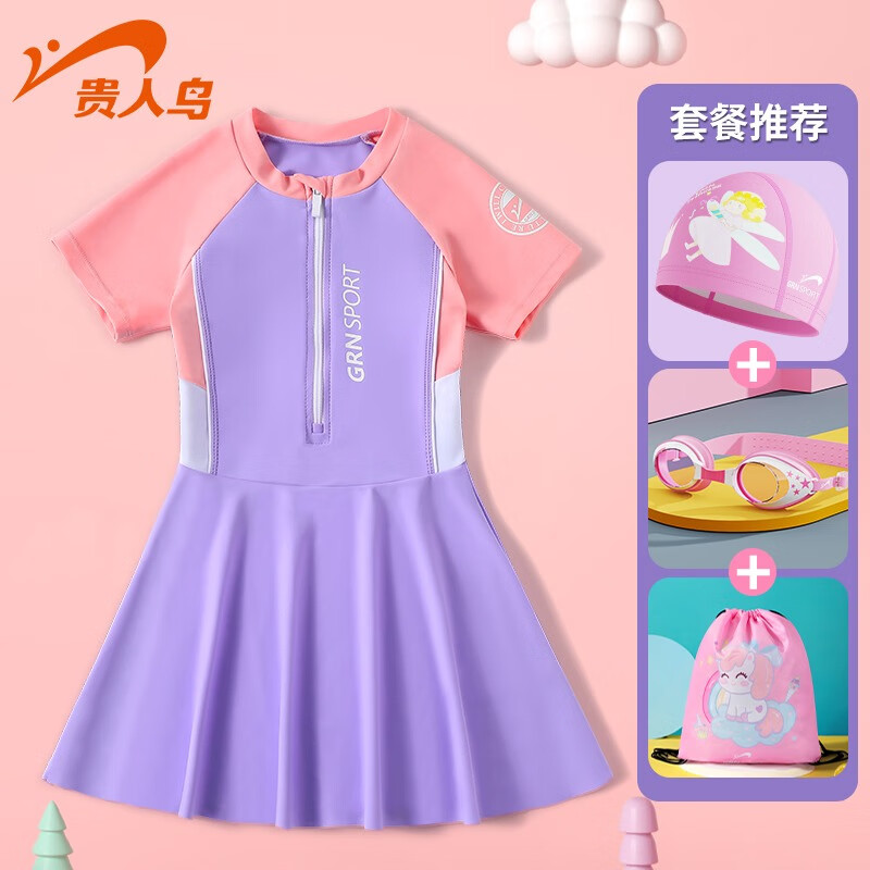 防溺水承诺书100字左右_防溺水安全承诺书_防溺水承诺书
