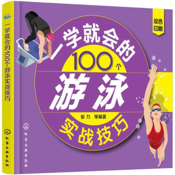 防溺水承诺书100字左右_防溺水安全承诺书_防溺水承诺书