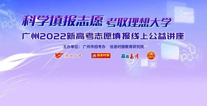 中考网软件_中考网络应用服务平台_中考应用服务网络平台官网