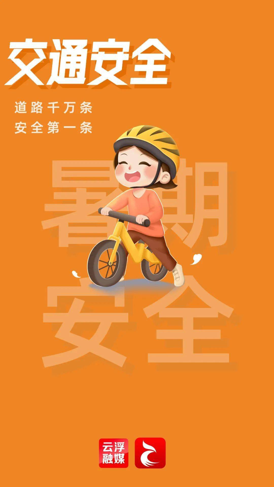 防溺水安全承诺书_2021防溺水安全承诺书_防溺水承诺书100字左右