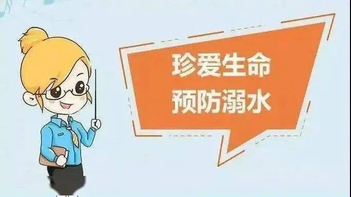 防溺水安全承诺书_防溺水承诺书100字左右_2021防溺水安全承诺书