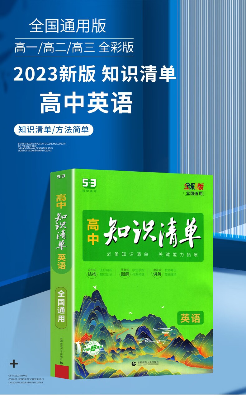 下载中考网络服务平台_中考网络应用服务平台_中考应用服务网络平台官网
