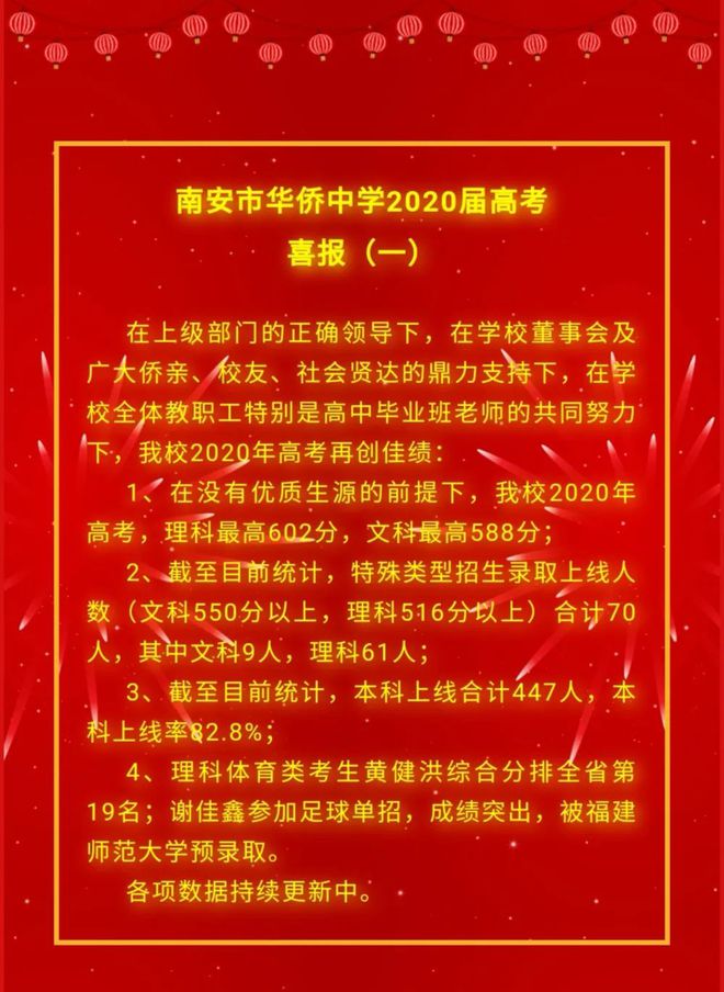 中考网络应用服务平台_中考网软件_中考网络服务应用服务平台