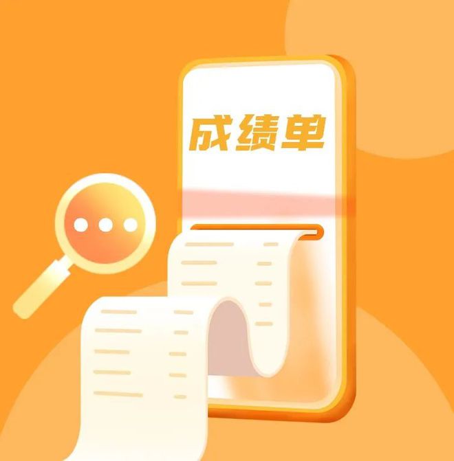 中考网络服务应用服务平台_中考网软件_中考网络应用服务平台
