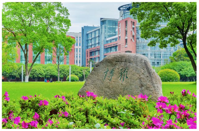 华南师范大学经济与管理学院_华南师范大学经济与管理学院_华南师范大学经济与管理