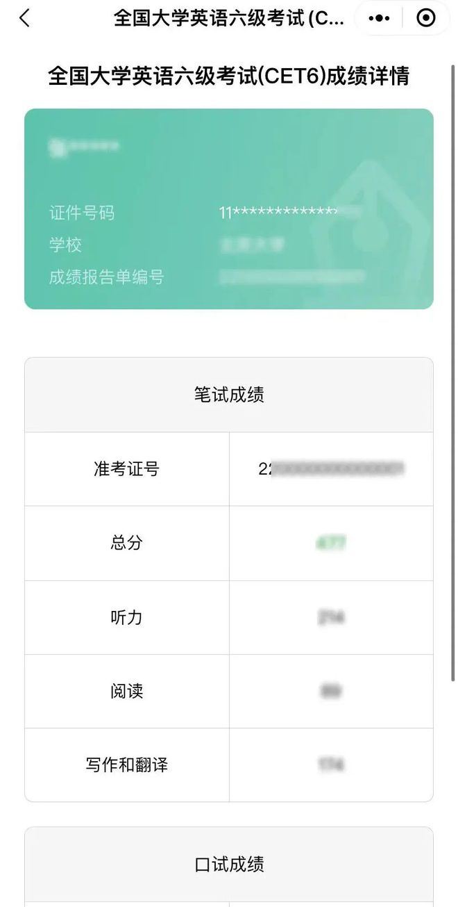 河北学考成绩查询_河北省查询学考成绩_怎样查询河北考生学考成绩