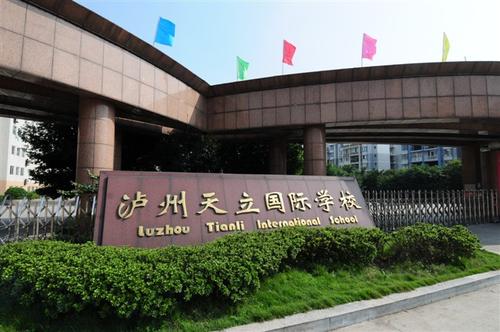 陕西省民办大学收费标准_陕西十大民办高校_陕西民办高校