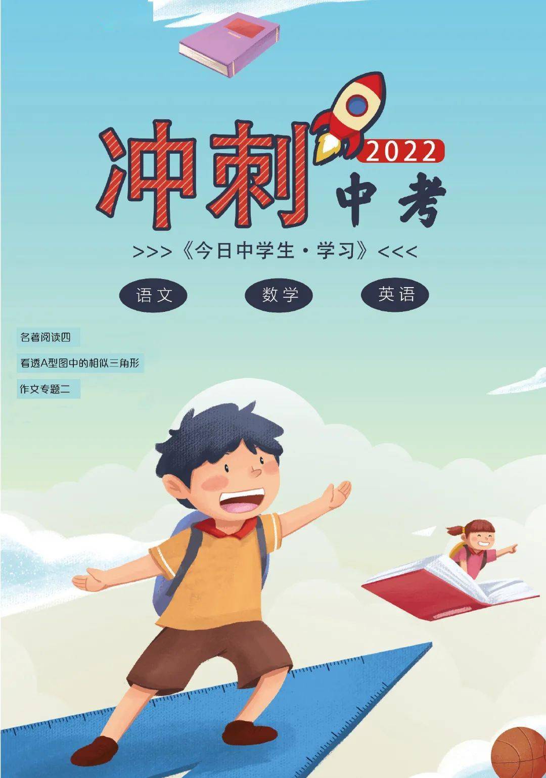 高考政策改革方案2021天津_天津高考改革模式_天津高考改革