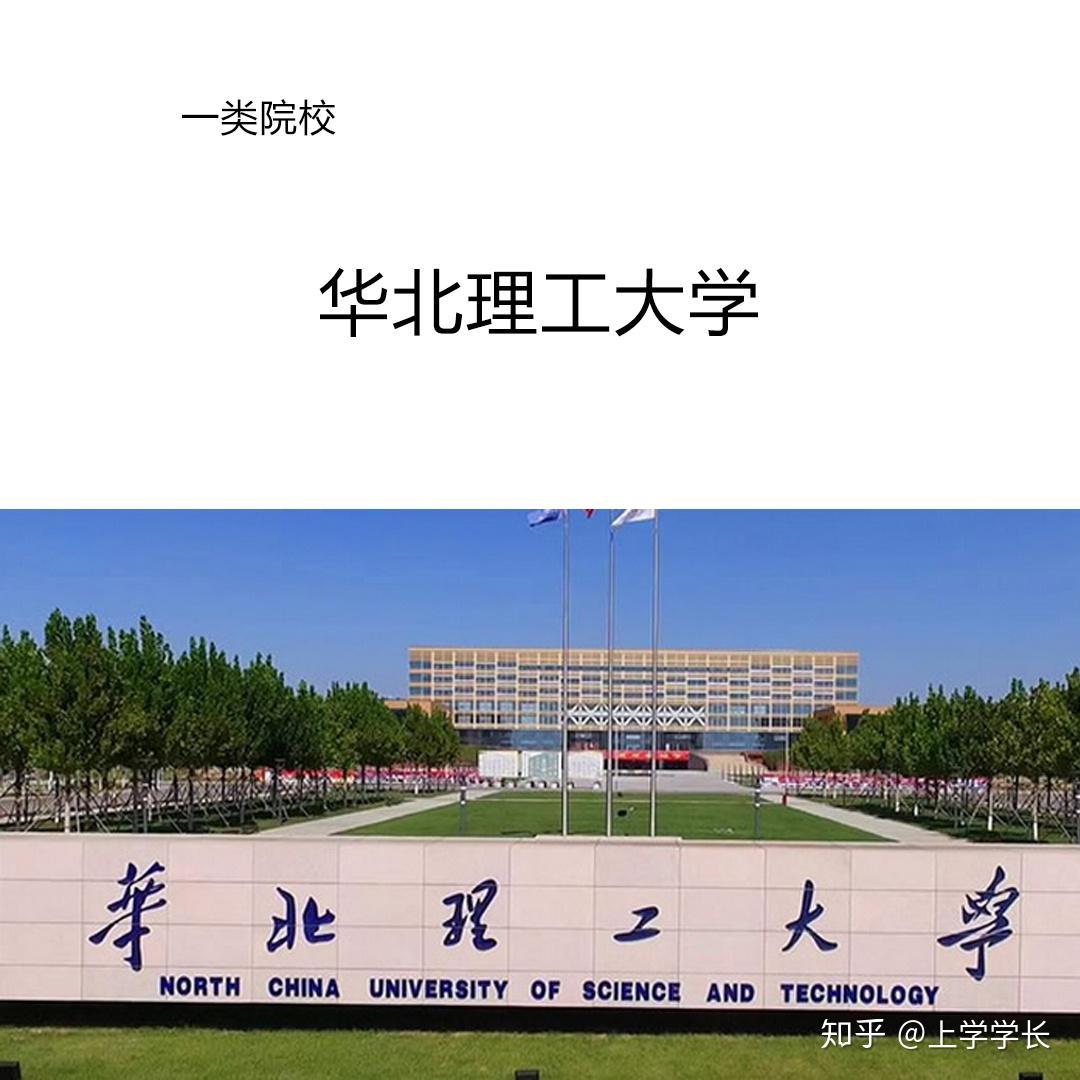 农业大学地址华南校区_华南农业大学具体地址怎么写_华南农业大学地址