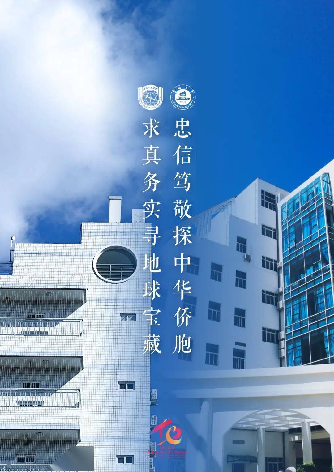 华南农业大学具体地址怎么写_华南农业大学地址_农业大学地址华南校区