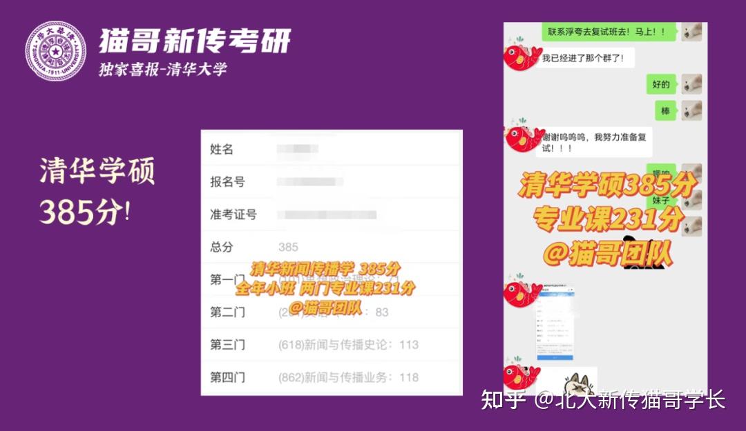 考研广东成绩公布时间_考研广东成绩怎么算_广东考研成绩