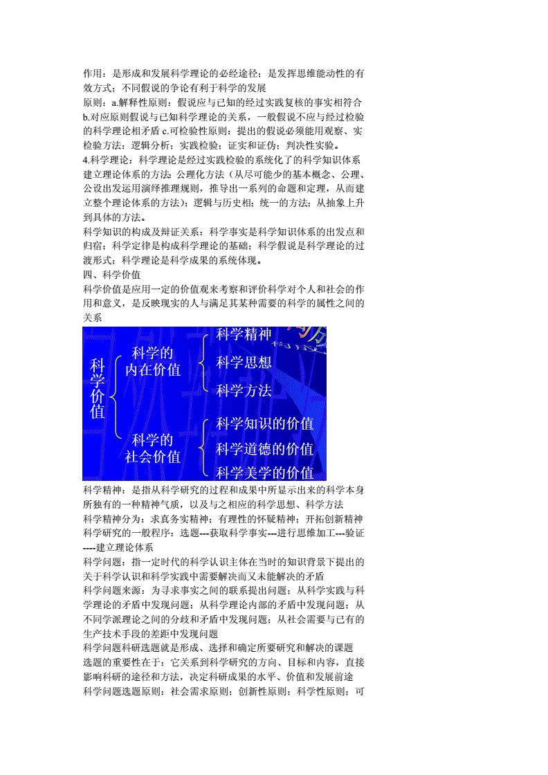 北京师范大学香港浸会大学_北京师范大学香港浸会大学_香港浸会与北京师范