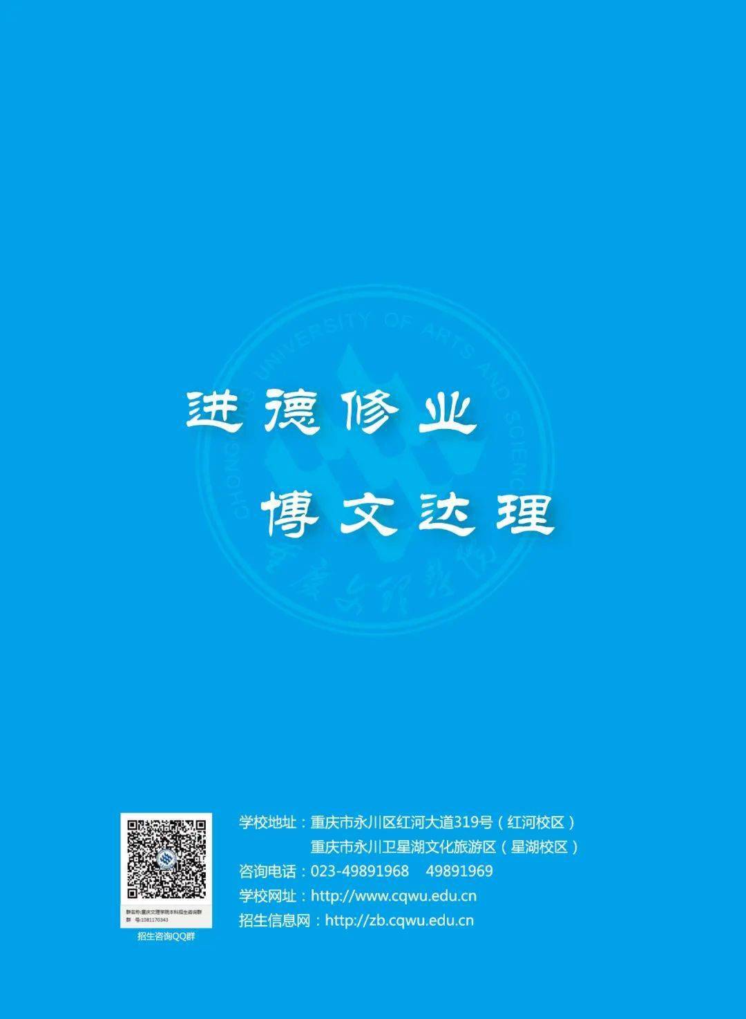 北京师范大学香港浸会大学_北京师范大学香港浸会大学_香港浸会与北京师范