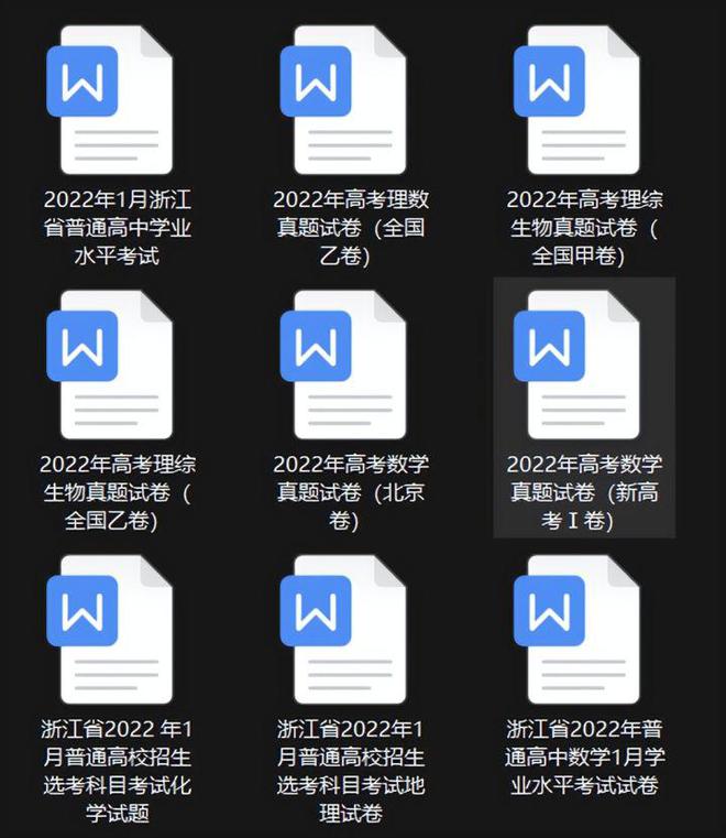 2021年上海春考分数线_上海春考分数线_上海春考投档分数线