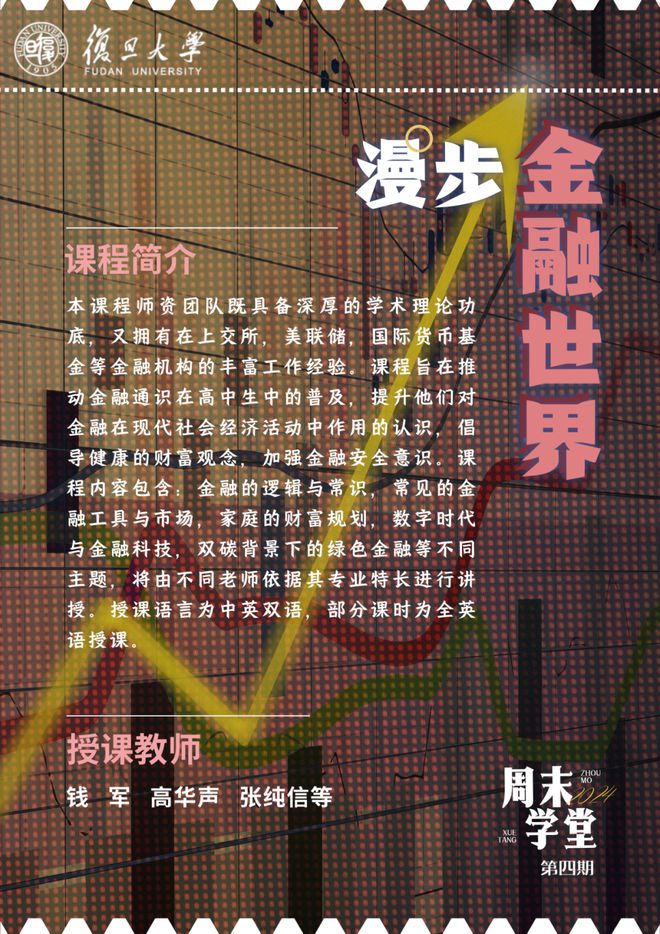 皖江工学院学费明细_皖江工学院学费包括住宿费吗_皖江工学院学费贵吗