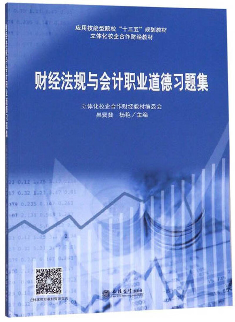 会计学专业排名_会计类专业排名_会计专业排名靠前的大学