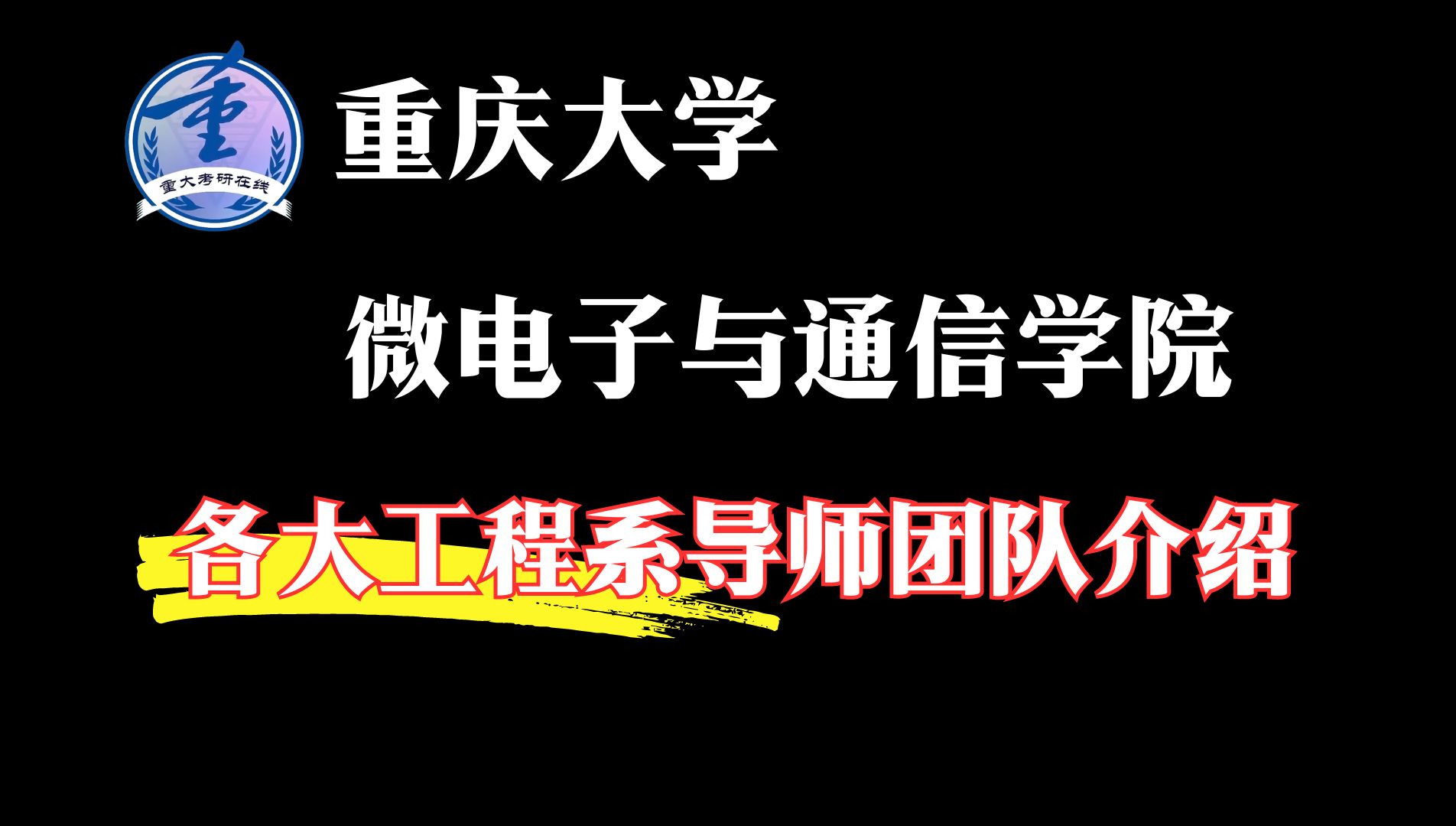 哈尔滨学院基建处_哈尔滨学院土木建筑工程学院_哈尔滨建筑工程学院