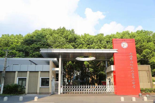 上海工业电子学校地址_上海电子工业学院官网_上海电子工业学校