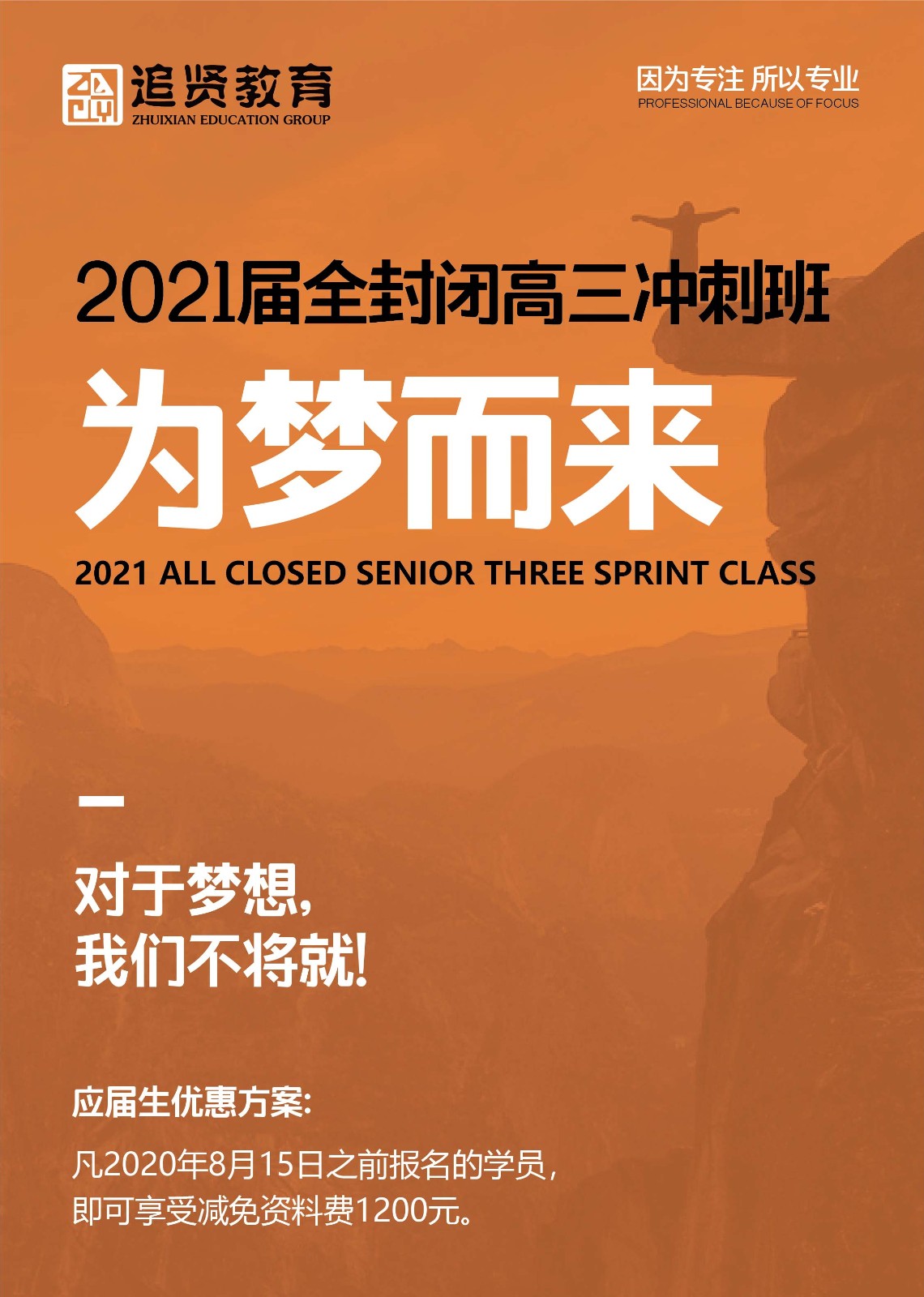 兰州市中考网上报名系统_兰州中考报名登录网址_2021兰州中考网上报名