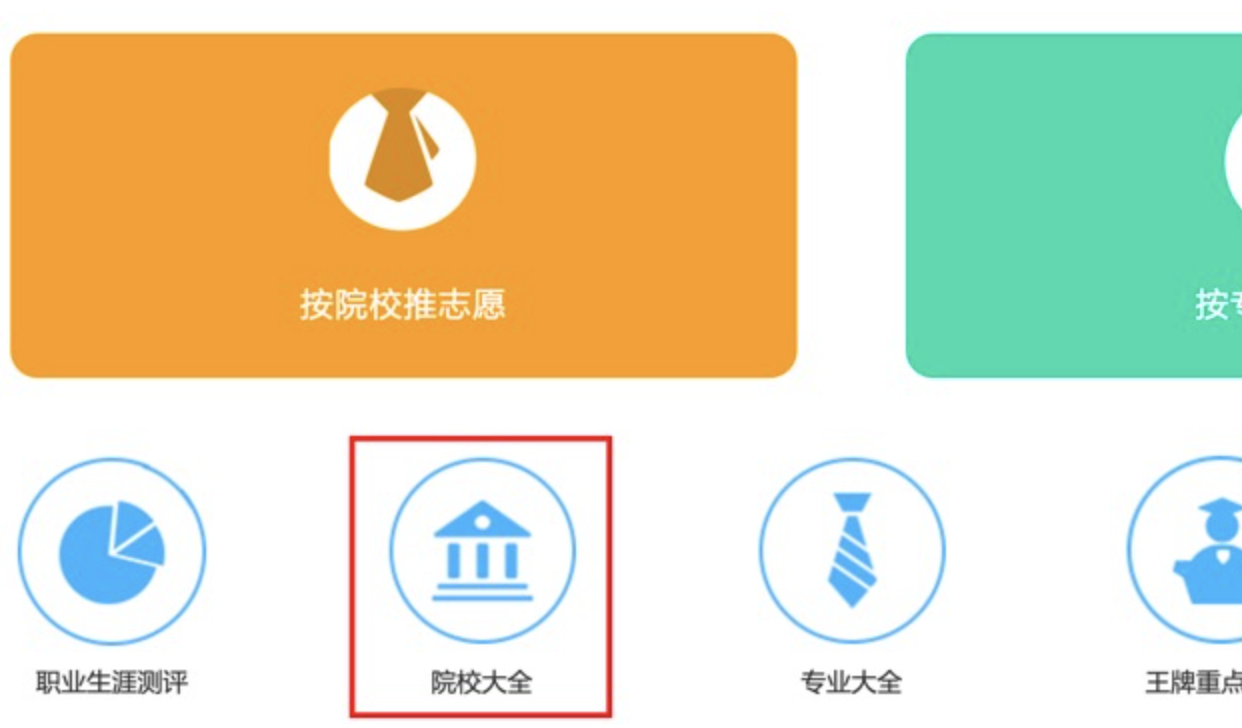 兰州中考报名登录网址_兰州市中考网上报名系统_2021兰州中考网上报名