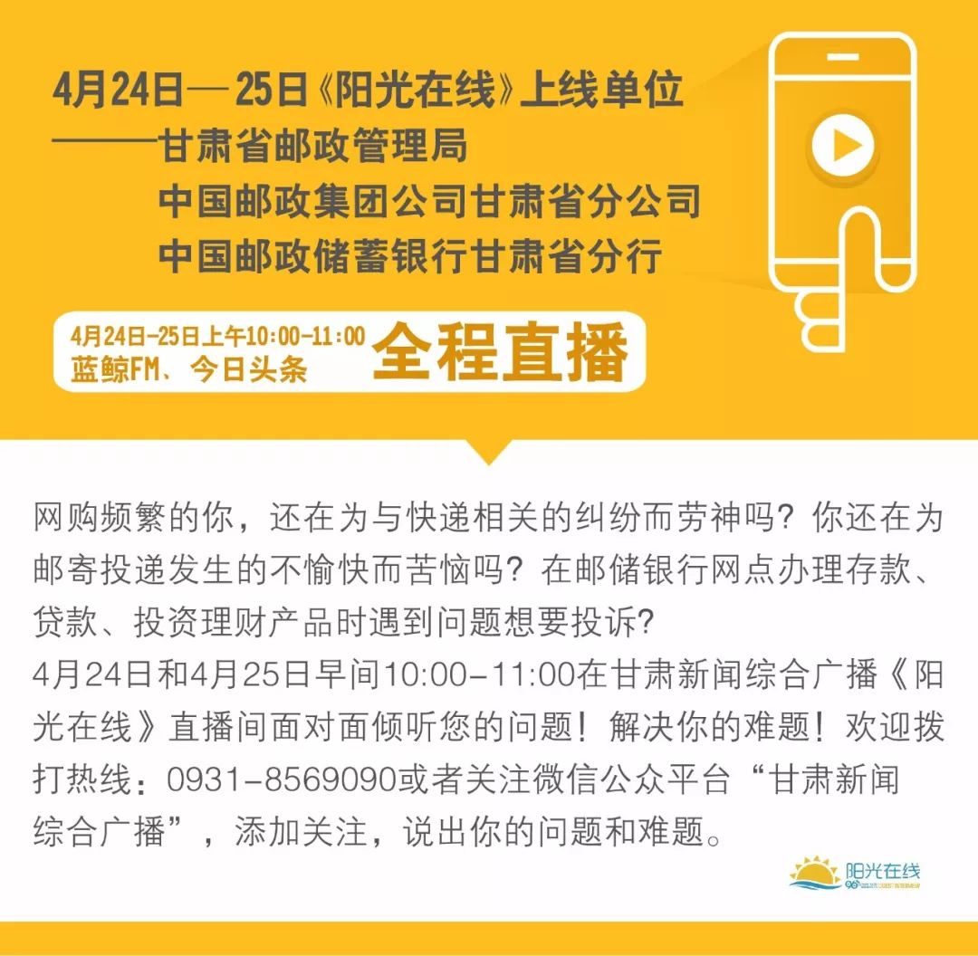 兰州市中考网上报名系统_2021兰州中考网上报名_兰州中考报名登录网址