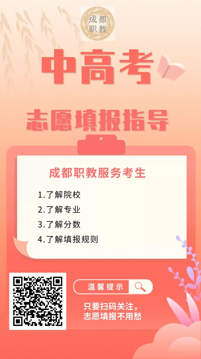 兰州中考报名登录网址_兰州市中考网上报名系统_2021兰州中考网上报名
