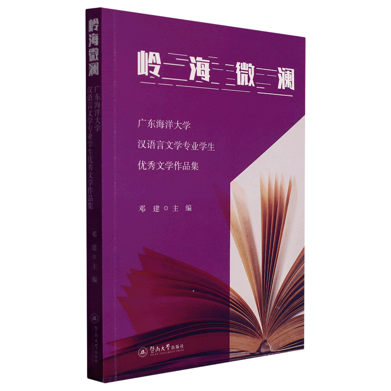 湖北经济学院法商学院百度百科_湖北经济学院法商学院怎么样_湖北经济学院商法学院在哪