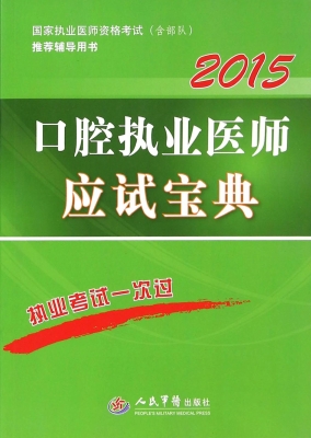 春季高考山东时间_山东春季高考_春季高考山东本科分数线