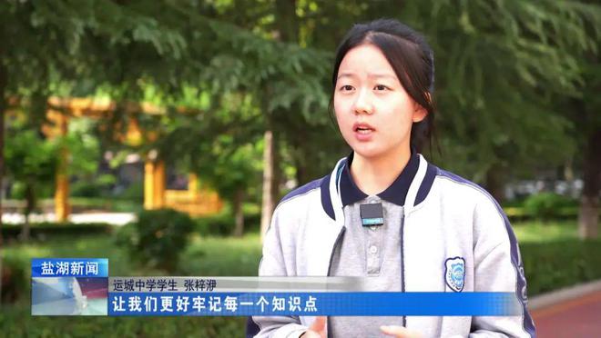 北方交大附中_北方交大附中官网_北方交大附中分校