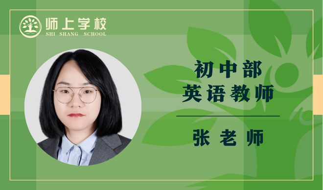 北方交大附中官网_北方交大附中分校_北方交大附中