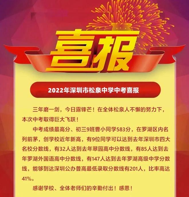 北方交大附中官网_北方交大附中_北方交大附中分校