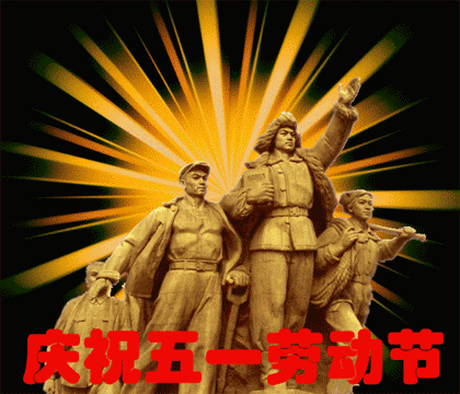 漂亮劳动节简单手抄报内容_最漂亮的劳动节手抄报_劳动节手抄报简单漂亮
