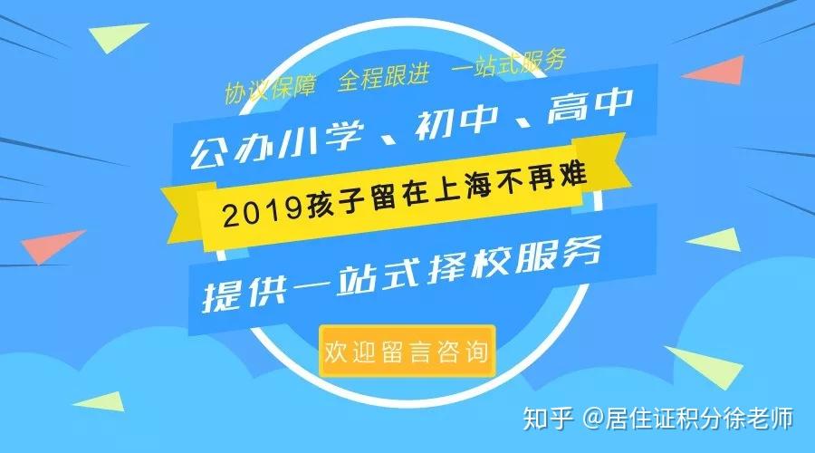 天津幼升小报名流程_天津幼升小网上报名流程_2021天津幼升小报名流程