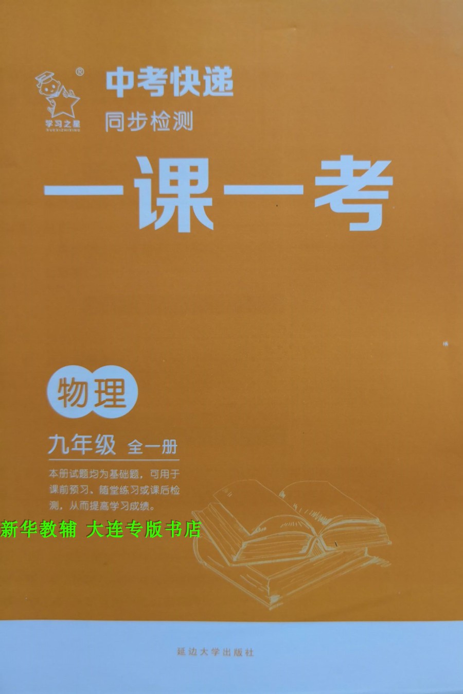 数学计划总结怎么写_数学学习计划_数学计划怎么写30条