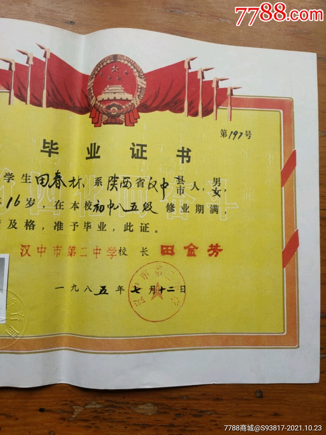 高考分300多分能干嘛呢_高考300分_高考分300能上什么二本大学
