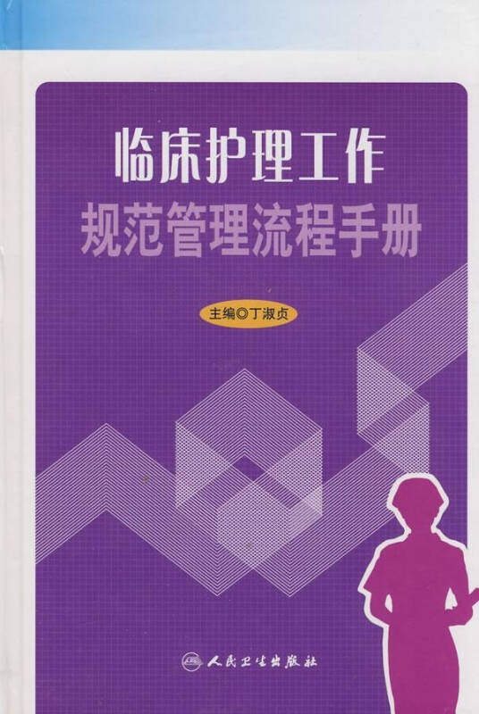 湖南护理专业学校_2021湖南护理学校_湖南护理学校
