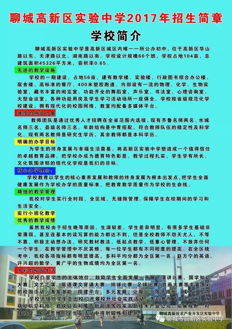 广附实验学校大学城校区_广大附属实验学校_广附实验学校小学部