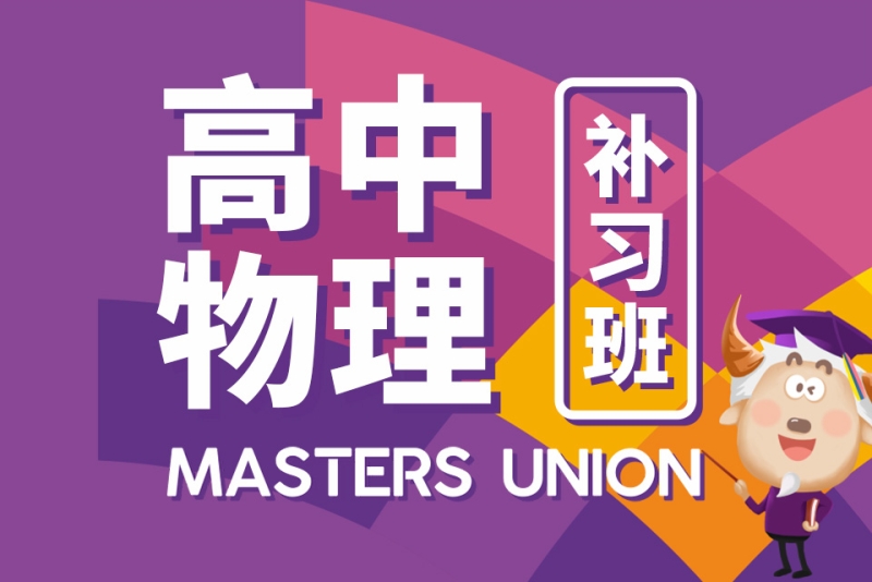 常熟市梅李高级中学语文老师_常熟梅李中学校长_常熟市梅李中学