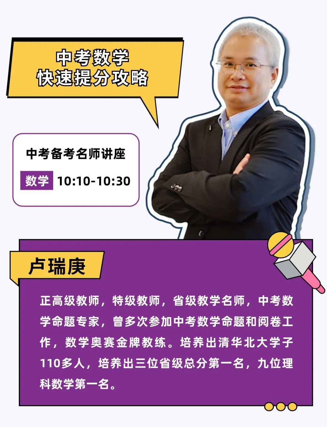 四川大邑中学_大邑中学全名_四川中学大邑校区地址