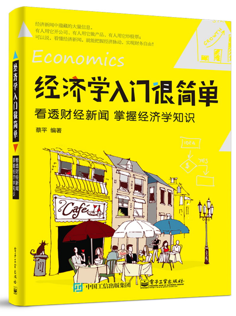 经济类学专业好吗_经济类学专业有哪些_经济学类专业