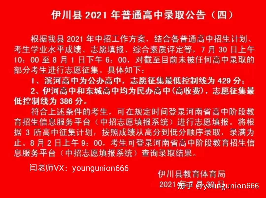 高考分数线2013_2013高考分数线_高考录取分数线一览表2013