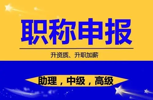 抚顺人力资源和社会保障网_抚顺人力与社会保障局官网_抚顺人力资源与社会保障部