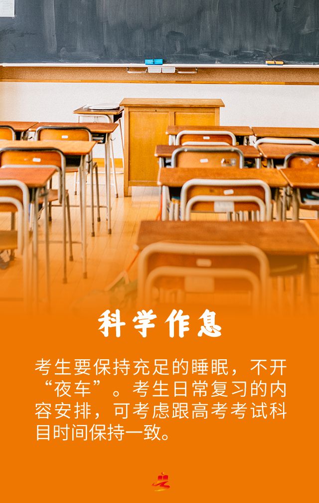 北京的哥送考车里贴满段子_汽车止震板满贴和条贴_送考车里贴满段子