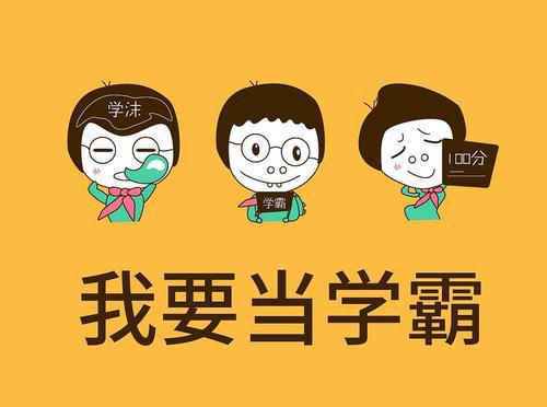 北京的哥送考车里贴满段子_送考车里贴满段子_汽车止震板满贴和条贴