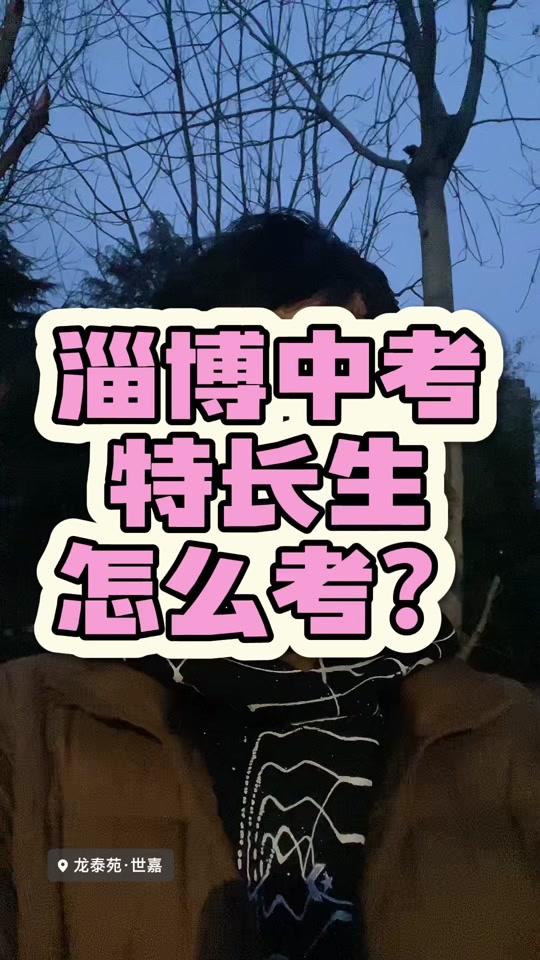 送考车标语_爱心送考车_送考车里贴满段子