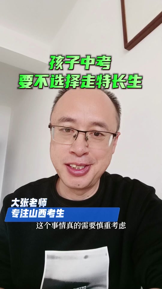 爱心送考车_送考车标语_送考车里贴满段子