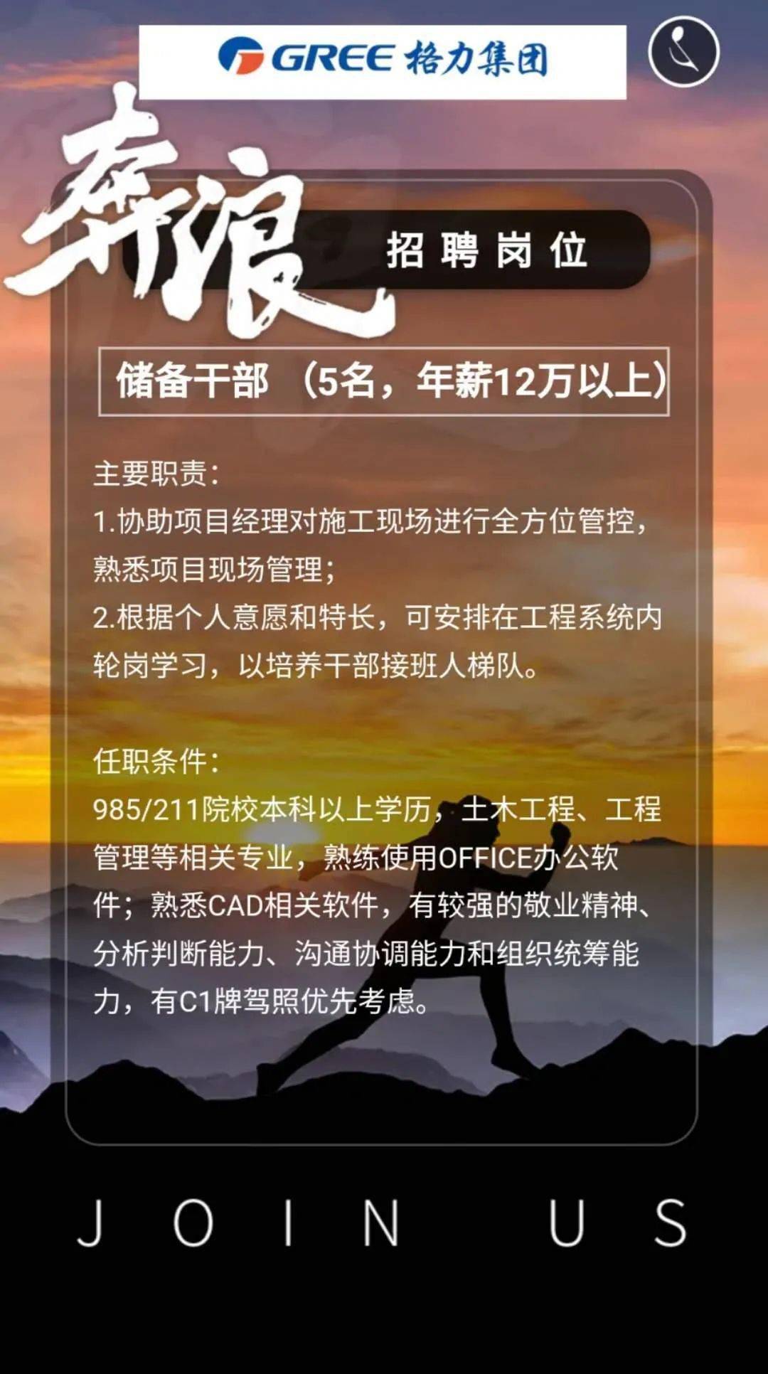 台州学院官网_台州学院_台州学院发现新物种