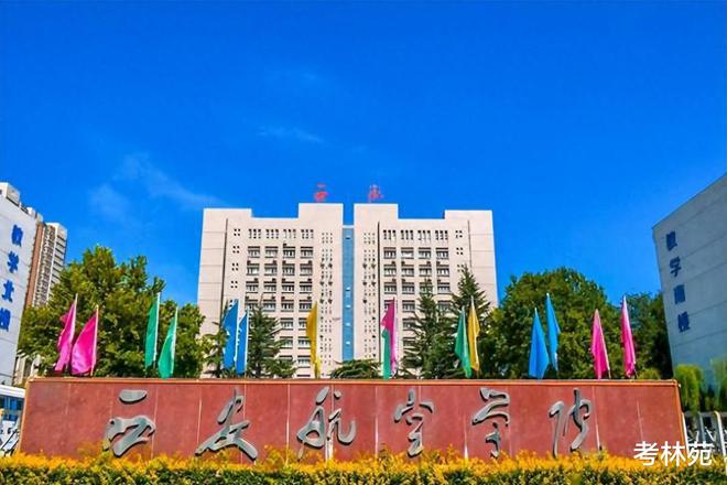 刚过二本线的公办大学_公办二本线大学过线多少分_上二本公办大学多少分数